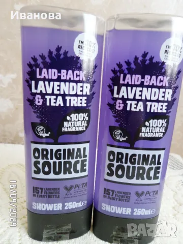 LAVENDER & TEA TREE SHOWER GEL - 2бр душ гел по 4лв, снимка 10 - Козметика за тяло - 47313931