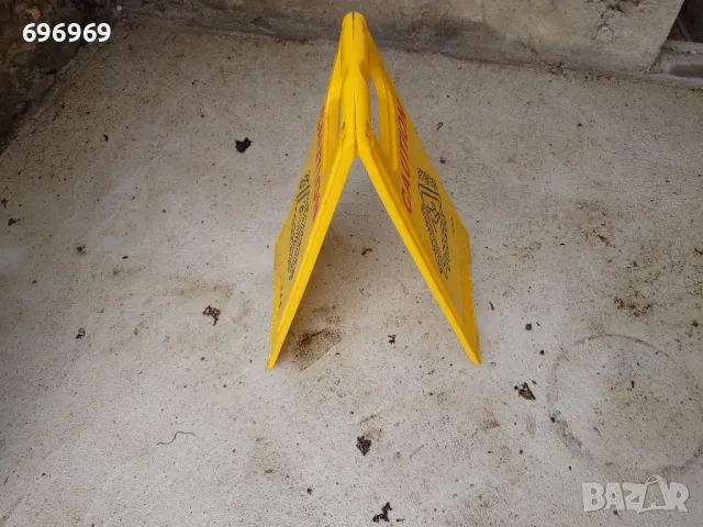 ДВЕ НА ЦЕНАТА НА ЕДНА.Табели " Внимание хлъзгав под ", снимка 4 - Друго търговско оборудване - 49608663