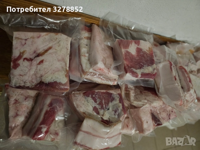 Прясна сланина