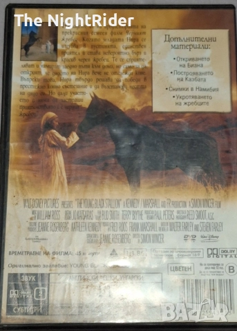 Детски филм Черен Жребец, снимка 2 - DVD дискове - 52726365