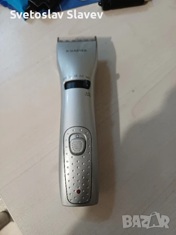 Професионална машинка за подстригване.