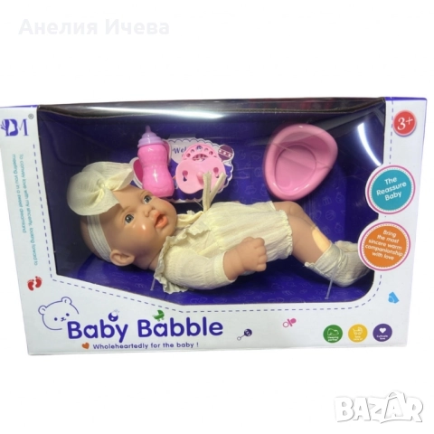 Говорещо бебе 22см-говори на български , снимка 4 - Кукли - 51735312