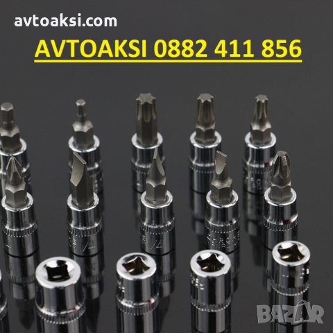 Комплект Гедоре 1/4 " - 46 части -2275 , снимка 5 - Аксесоари и консумативи - 27740174