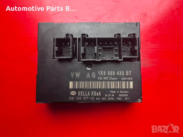 Комфорт модул Seat Leon Skoda Octavia VW Golf, снимка 2 - Части - 53541196