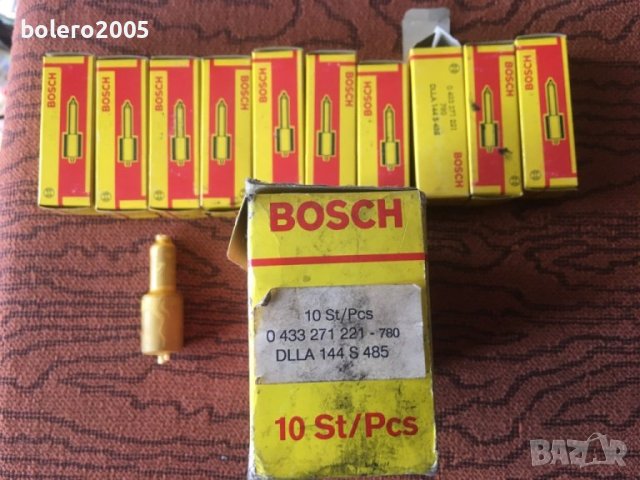 Разпръсквачи  BOSCH