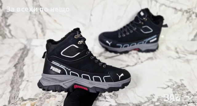 Пума Мъжки Кубинки Puma - Налични Различни Цветове, снимка 9 - Мъжки боти - 48434325