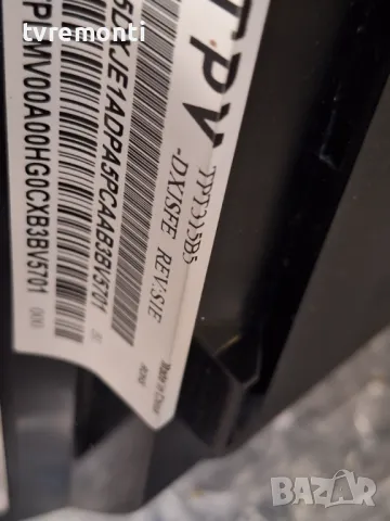 подсветка от дисплей TPT315B5-DXJSFE REV S1E от телевизор PHILIPS модел 32PFL3088H/12