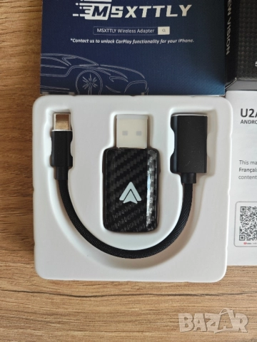 Android Auto Wireless Adapter – безжична връзка за кола, снимка 2 - Аксесоари и консумативи - 52120050