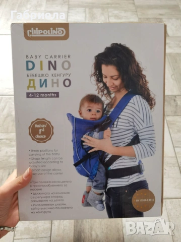 Бебешко столче за Хранене и други бебешки консумативи, снимка 9 - Други - 53538592