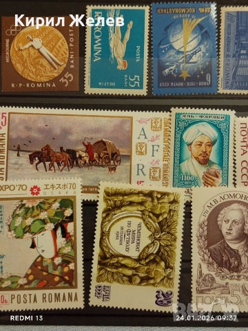 Стари пощенски марки от цял свят смесени ИЗКУСТВО, ЛИЧНОСТИ,КОСМОС за КОЛЕКЦИЯ 52036, снимка 2 - Филателия - 53208069