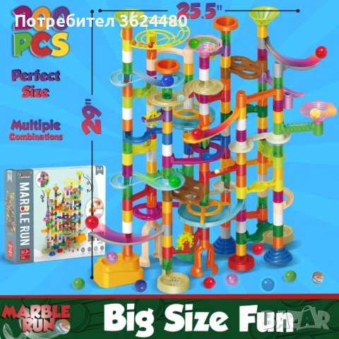 Голяма писта със стъклени топчета 8107, снимка 6 - Коли, камиони, мотори, писти - 43030833