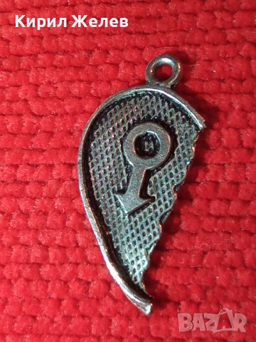 СРЕБЪРЕН ЛЮБОВЕН МЕДАЛЬОН ПОЛОВИНКА - СЪРЧИЦЕ СРЕБРО 900 със ЗНАК СИМВОЛ за МЪЖ 25806 , снимка 12 - Колиета, медальони, синджири - 39226448