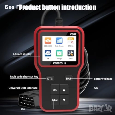 Нов Универсален OBD2 диагностичен инструмент за автомобилен анализ кола, снимка 8 - Други инструменти - 52134344