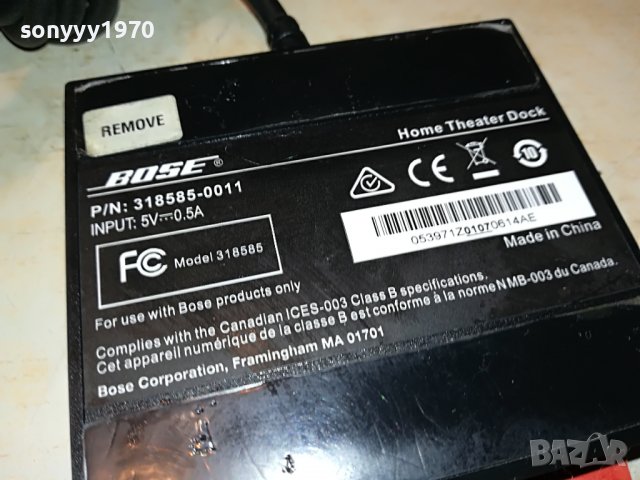 bose-home theater dock-внос france 2905222014, снимка 4 - Други - 36914150