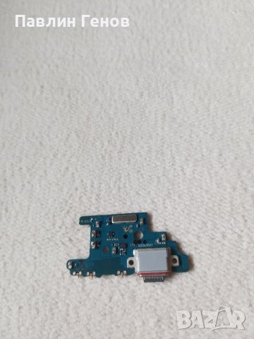 Samsung S20 Plus , БЛОК ЗАХРАНВАНЕ , Samsung Galaxy S20 Plus , захранващ блок, снимка 5 - Резервни части за телефони - 40153181