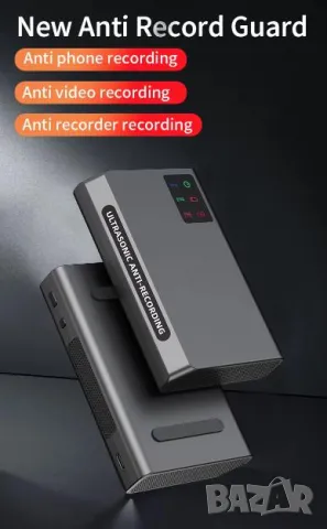 BugHunter Ultrasonic Jammer GSM Smartphone AntiRecording Conversation Blocker Call Record Ban Iphone, снимка 5 - Други - 48321838