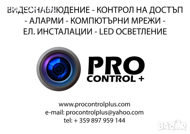 Продавам камери Hikvision HWT-B120-P 3.6mm 2MP 1080P, снимка 2 - HD камери - 37574457