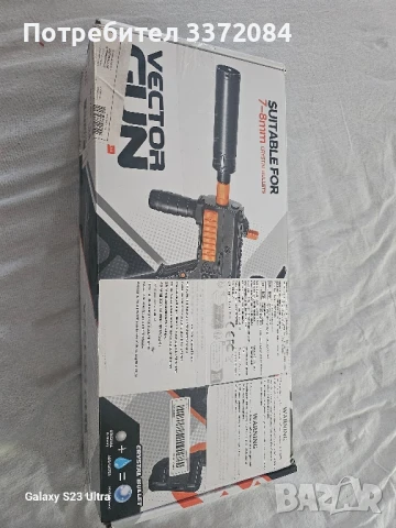 VECTOR GUN, снимка 2 - Електрически играчки - 51314433
