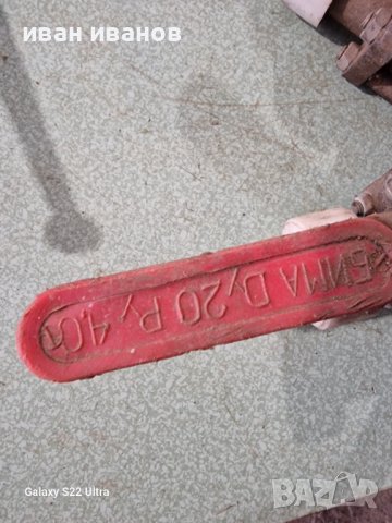 Големи Кранове Неръждавеика , снимка 4 - Водни помпи - 39892377