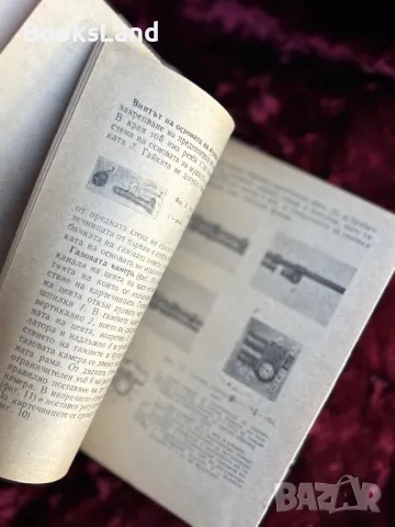 7.62-мм лека картечница Дегтярьов, снимка 12 - Други - 47694462