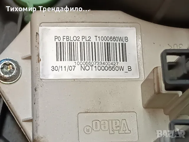 BMW E90 BLOWER MOTOR 6411 6933663-09 , реостат и моторче бмв е90 , T1000660W/B , FBLO2 PL2, снимка 6 - Части - 47575561