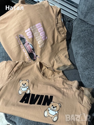 Avin 2модела тениски