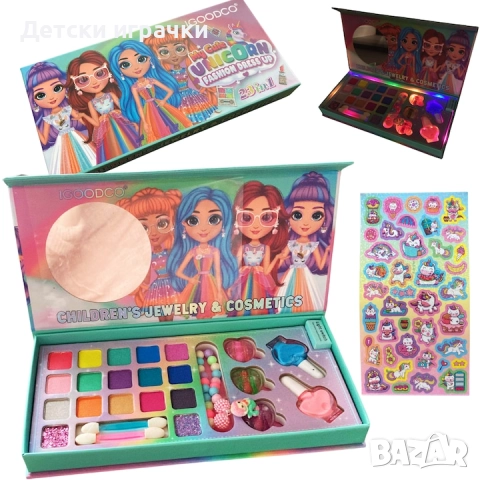 Комплект гримове за деца с LED осветление, Еднорог, с гривна