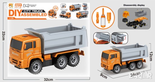 Детска играчка камион, снимка 4 - Коли, камиони, мотори, писти - 43134147