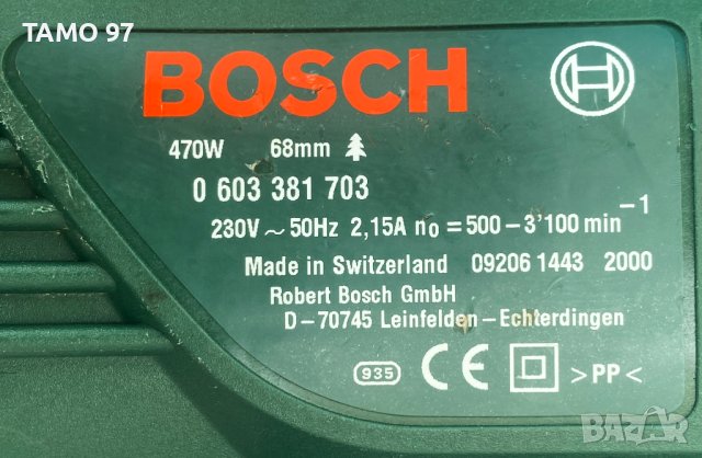 BOSCH PST 650 PE - Прободен трион 470W, снимка 5 - Други инструменти - 38038576