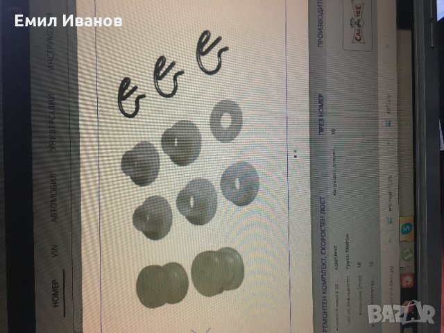 Фиат Уно ПРИВОД СКОРОСТИ fiat uno,дукато,127