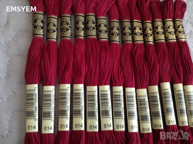 мулине DMC, снимка 1