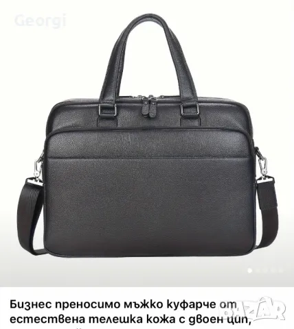Мъжка премиум/елегантна кожена бизнес чанта /Куфарче за лаптоп 15" от естествена кожа!, снимка 8 - Чанти - 49273882