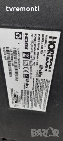 Основна платка - ,17MB97 , horizon hl733f DISPLAY VES430UNDL-2D-N12, снимка 5 - Части и Платки - 33076407