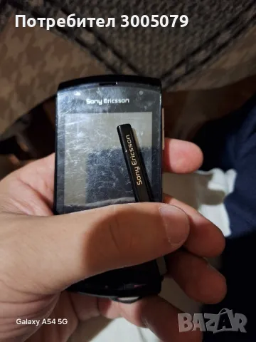  Soni Erikson VIVAZ U5, снимка 3 - Sony Ericsson - 47669559