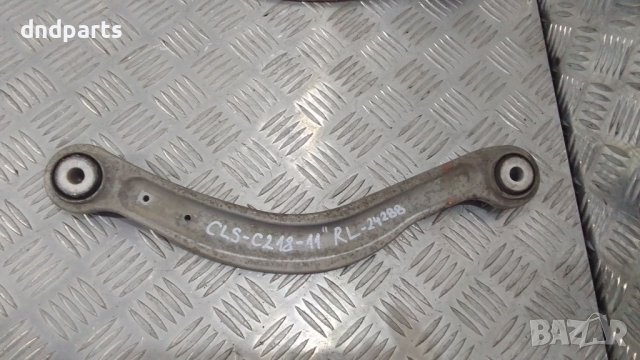 Носач Mercedes CLS350 CDI C218 2011г.(заден ляв)	