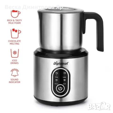 Кана за мляко на пяна, снимка 6 - Кани - 47500994