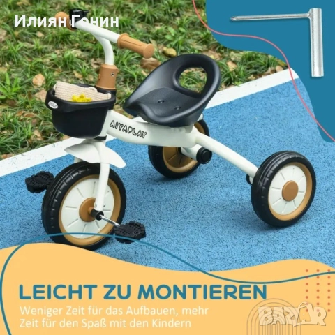 AIYAPLAY Детска триколка 2-5 години, снимка 9 - Детски велосипеди, триколки и коли - 51697200