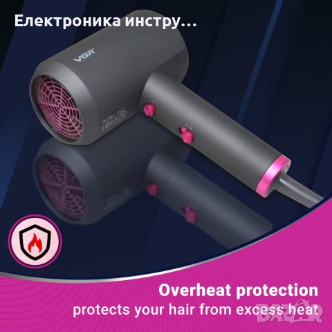 ПРОМОЦИЯ! Професионален сешоар VGR V-400, снимка 4 - Сешоари - 43164726