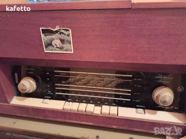 Ретро радио  Акорд, снимка 1 - Антикварни и старинни предмети - 43351687