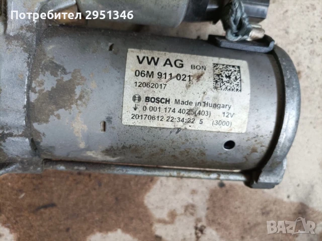 + стартер audi S5 F5 06M911021, снимка 2 - Части - 50898685