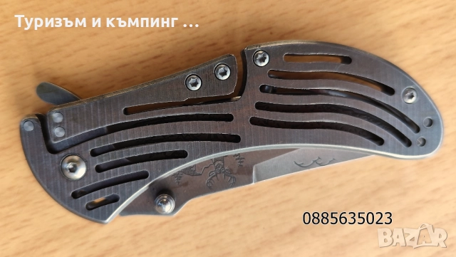 Нож  SR526E / SR-033E , снимка 5 - Ножове - 17991717