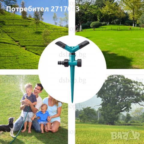 3бр. Пръскачка за поливане автоматична - 360 градуса, снимка 2 - Напояване - 36780576