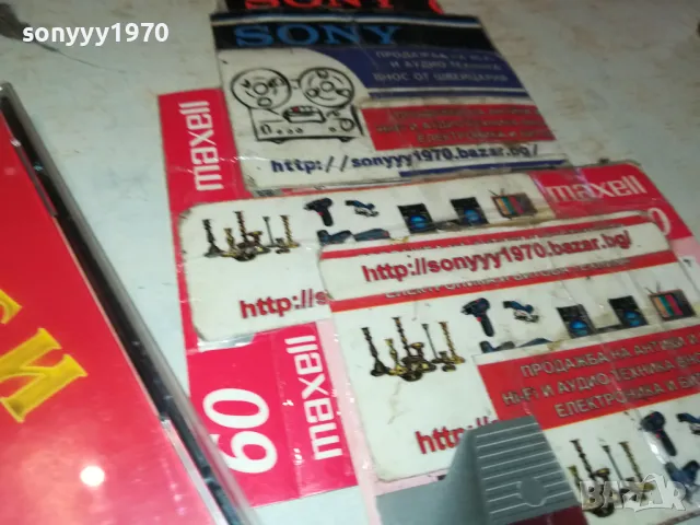 ФОЛК ПАРТИ ЦД 2403251654, снимка 11 - CD дискове - 49621179