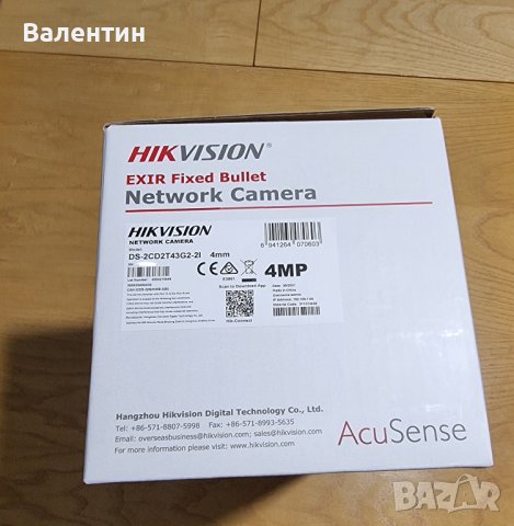Мрежова IP камера HIKVISION DS-2CD2T43G2-2I: 4 MPX, снимка 8 - Камери - 43613714