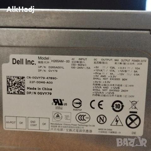Захранване Dell 240W, снимка 3 - Захранвания и кутии - 52078118