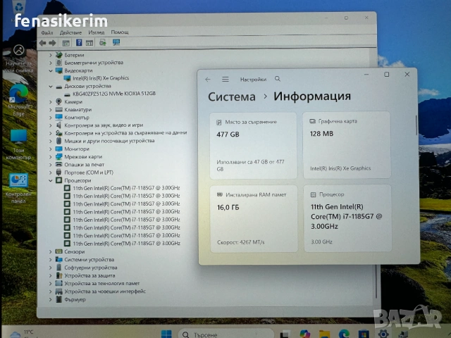 13.4' UHD+ Touch i7-1185G7 DELL XPS 9310 16GB LPDDR4X/512GB NVMe/Подсветкa/Win 11/Бат 6ч, снимка 8 - Лаптопи за работа - 53380915
