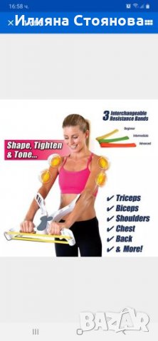 Wonder arms уреда за тренировка на ръце Прекрасни ръце