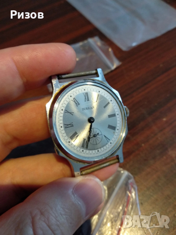 Ръчен часовник Победа