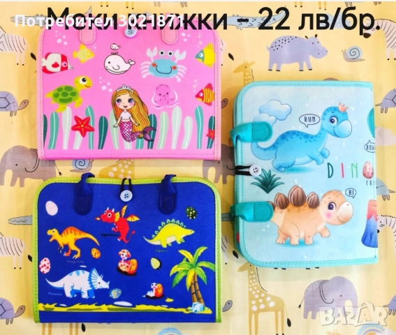 Детски играчки нови преоценени , снимка 10 - Други - 52574689