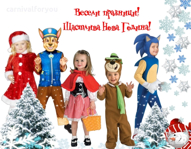 Карнавални детски костюми за Коледа, снимка 11 - Други - 52069434